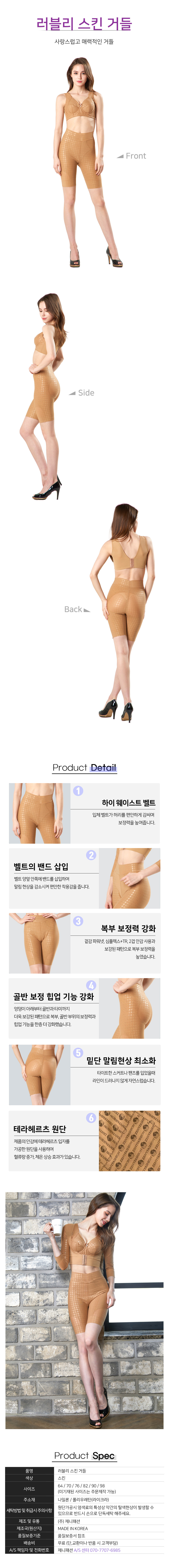 /user/z/zenyys/editor/2409/7deeda23f7313fb9e219c0171a2bb9d4_1726711066_085.jpg 이미지크게보기