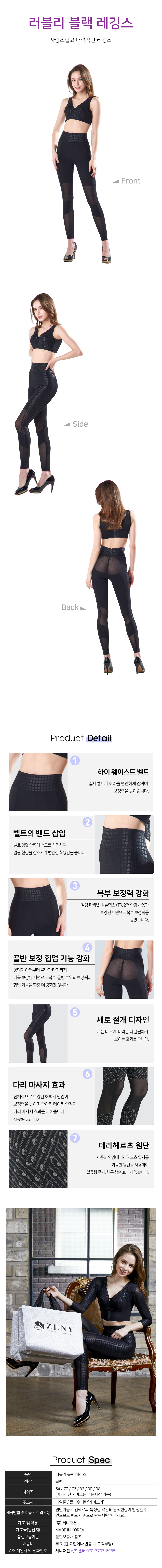 /user/z/zenyys/editor/2409/7deeda23f7313fb9e219c0171a2bb9d4_1726749995_7141.jpg 이미지크게보기