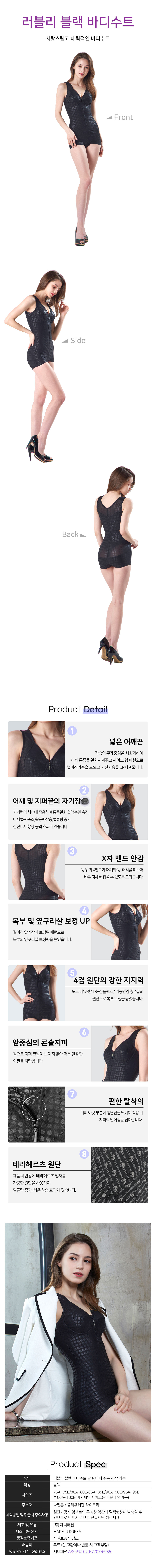 /user/z/zenyys/editor/2409/7deeda23f7313fb9e219c0171a2bb9d4_1726750285_1236.jpg 이미지크게보기