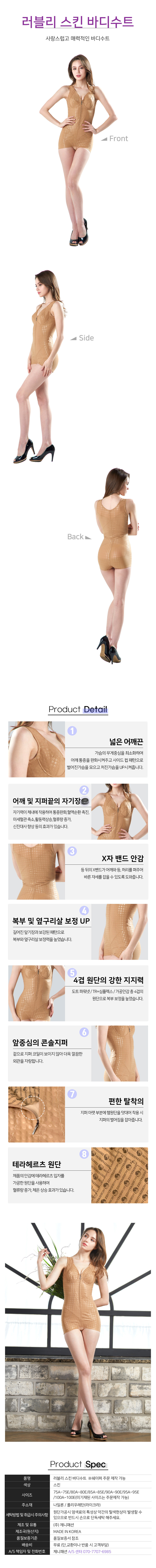 /user/z/zenyys/editor/2409/7deeda23f7313fb9e219c0171a2bb9d4_1726750342_1177.jpg 이미지크게보기