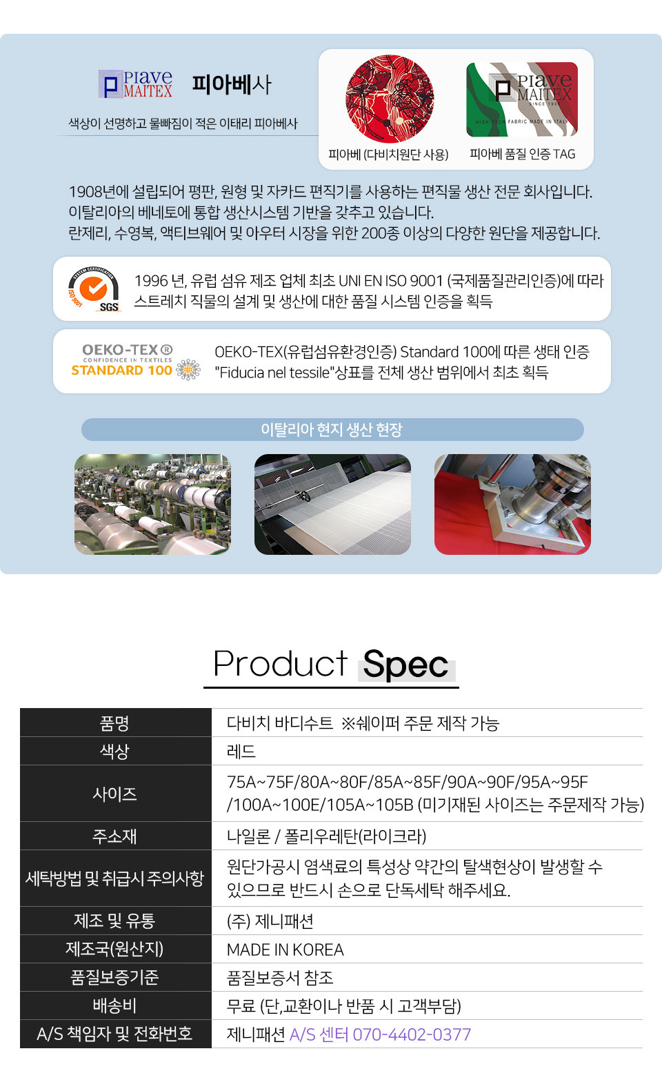 /user/z/zenyys/editor/2409/7deeda23f7313fb9e219c0171a2bb9d4_1726753638_9106.jpg 이미지크게보기